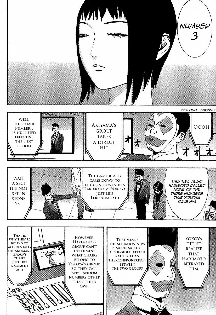 Liar Game Chapter 117 10